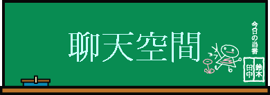 ѪŶ