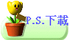 P.S.U