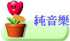 ­