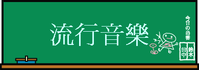 y歵