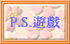 P.S.C