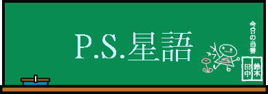 P.S.Py