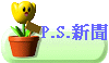 P.S.sD