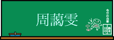 Pħ