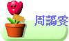 Pħ